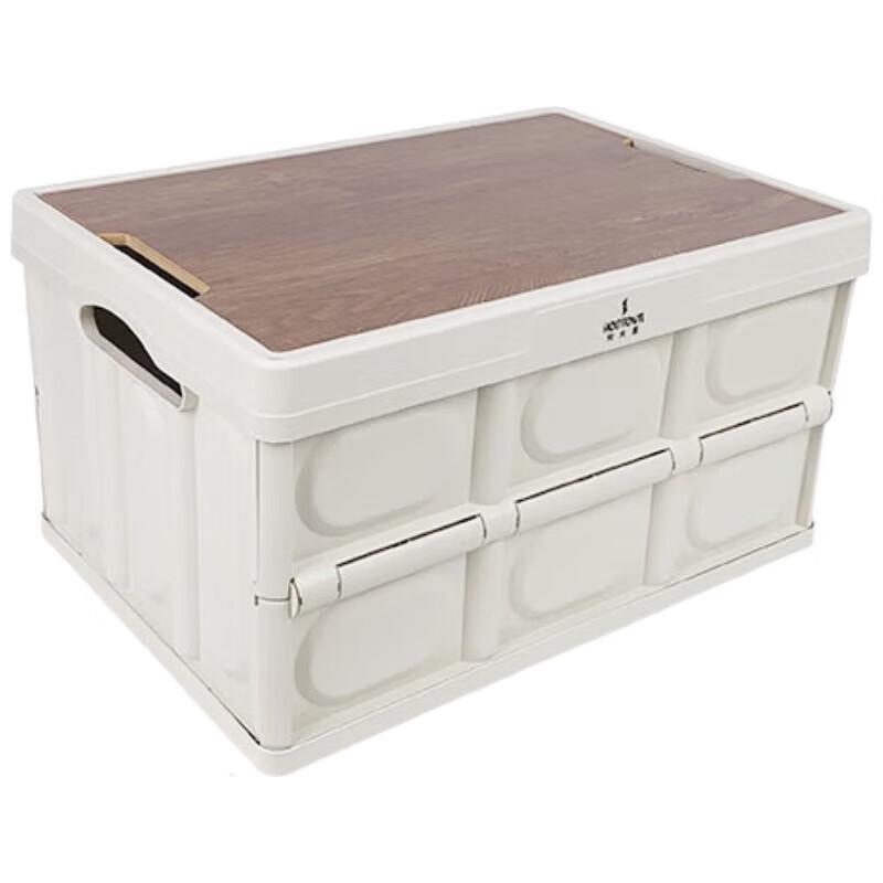 HODTOWN 30L Portable Foldable Storage Box