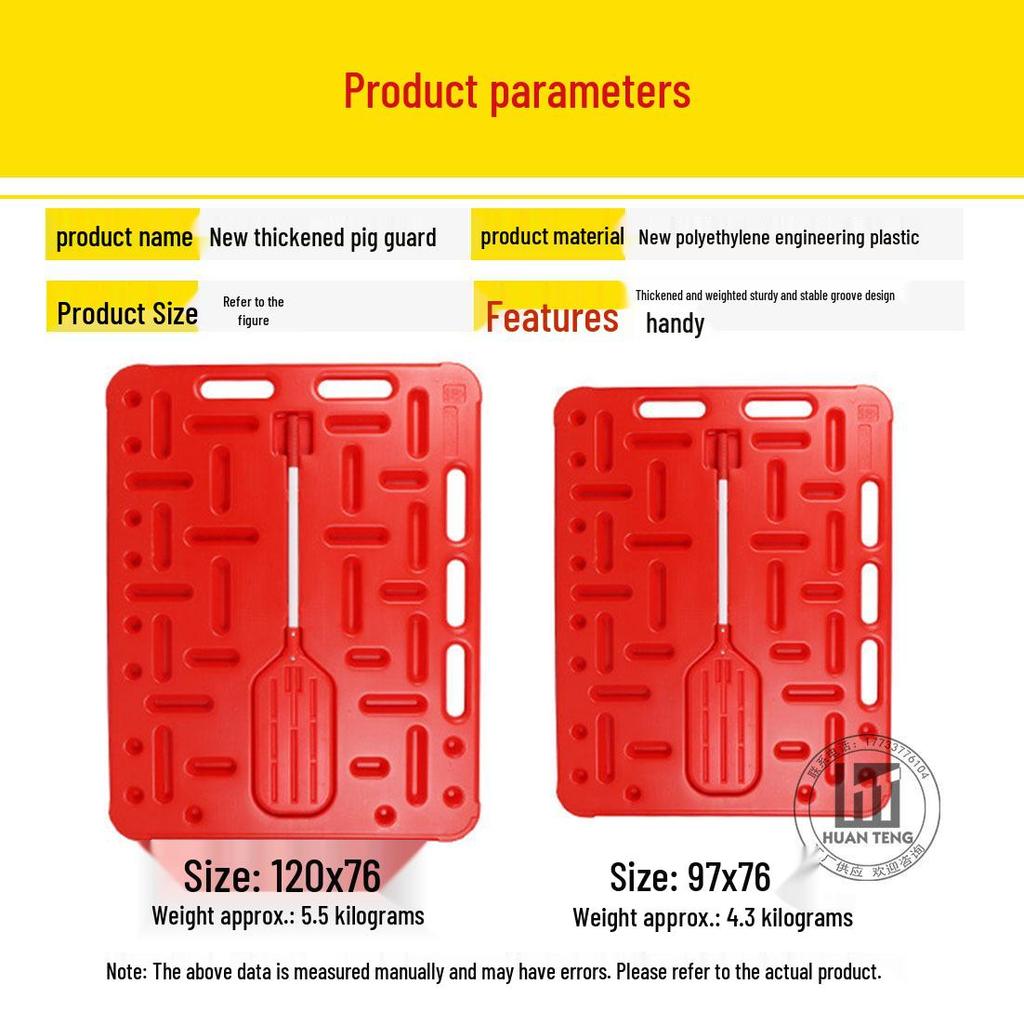 Thickened Plastic Pig Driving Board and Partition
