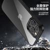 The New Model Is Suitable for iPhone13Pro Transparent Mobile Phone Case 2-in-1 PC Airbag Anti-drop Protective Case Apple 14Pro.