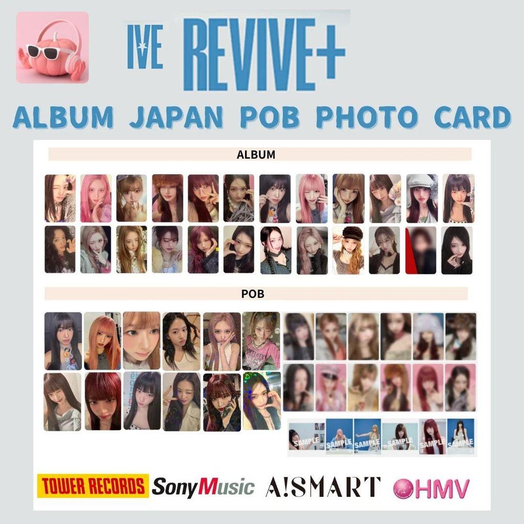 PRE-ORDER IVE THE 2nd ALBUM REVIVE+ JAPAN POB PHOTO CARD STICKER OFFICIAL