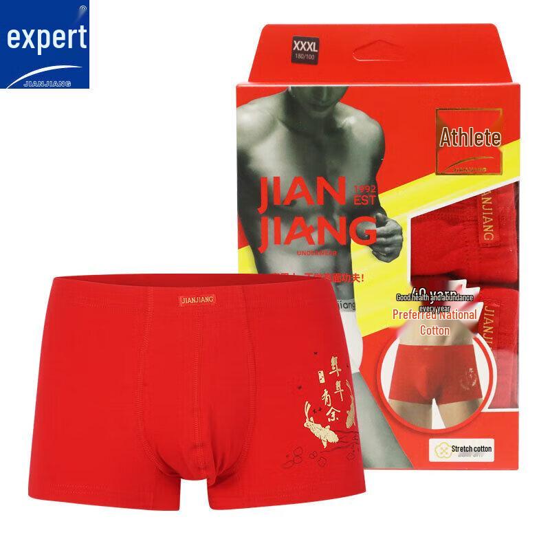 

Jianjiang Men s Lucky Red Boxer Briefs (2-Pack) XXXL