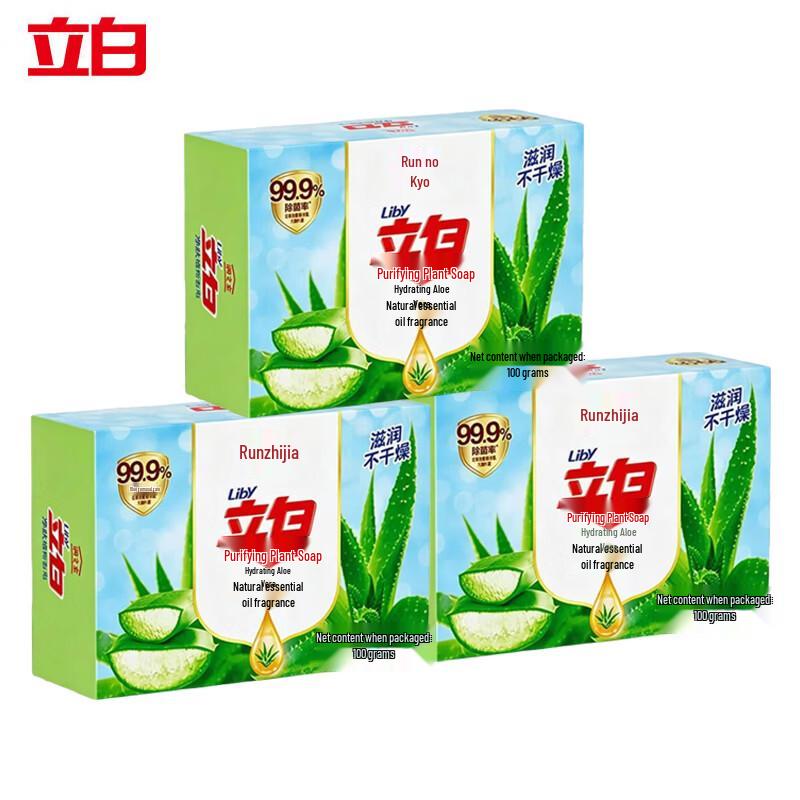 Liby Aloe Vera Moisturizing Soap (100g X 3 Pack)