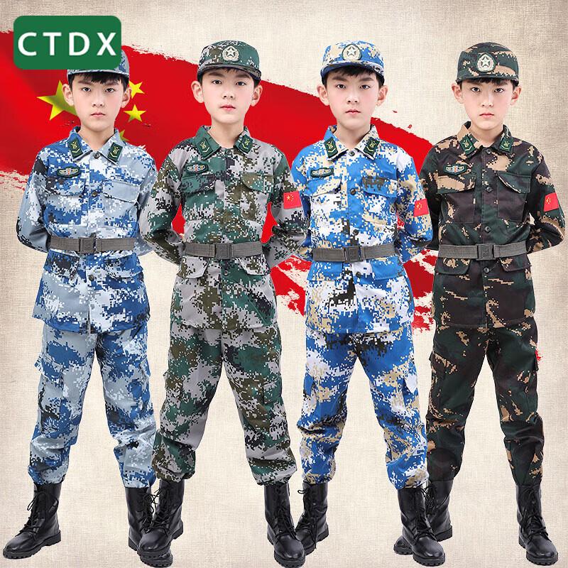 CTDX Barnens Kamouflage Träningsuniform Set