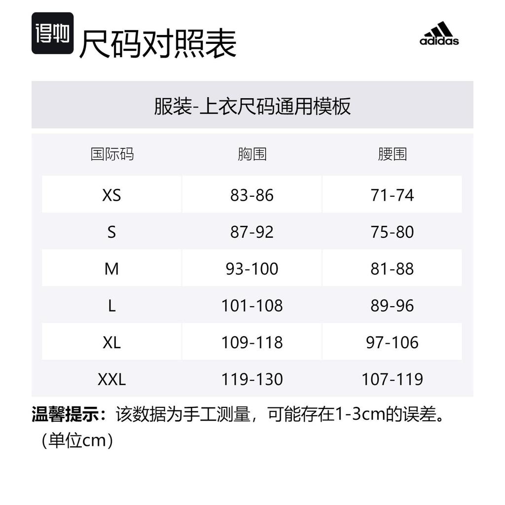 Adidas HIIT T Shirts Men's Black Crew Neck Moderate Straight Fit IL7128