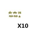 MOC Military Figures Accessories Building Blocks Helmet Night Vision Vest Knee Pads Tactical Belt Protective Mask Toys Kids J068