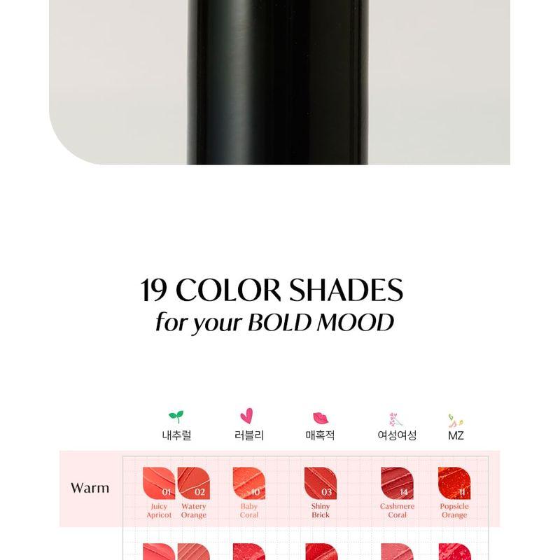 THE FACE SHOP - fmgt New Bold Sheer Glow Lipstick - 19 Colors