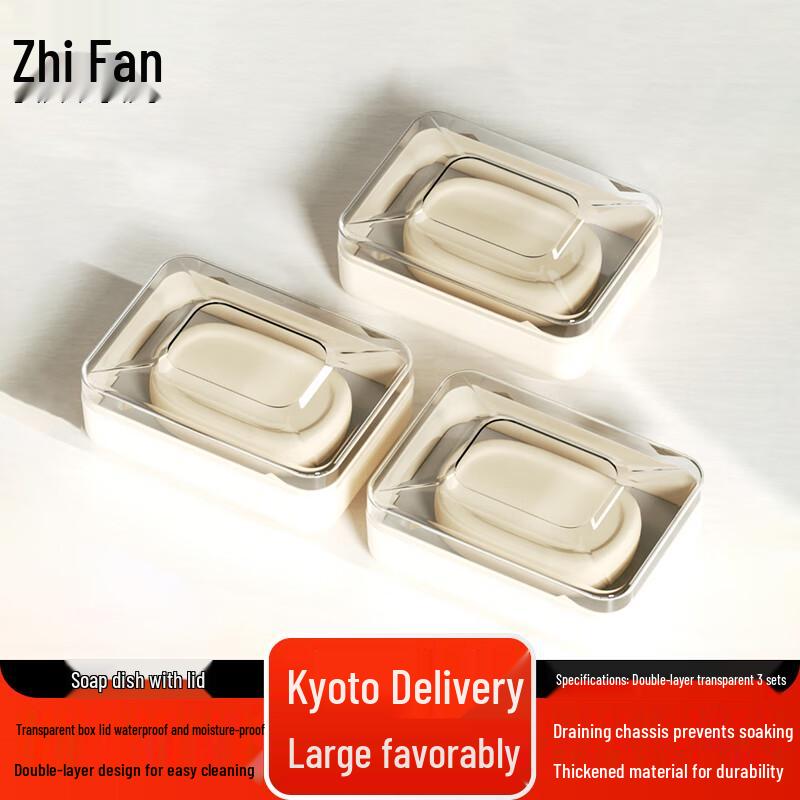 Bathroom Dustproof Soap Dish with Lid