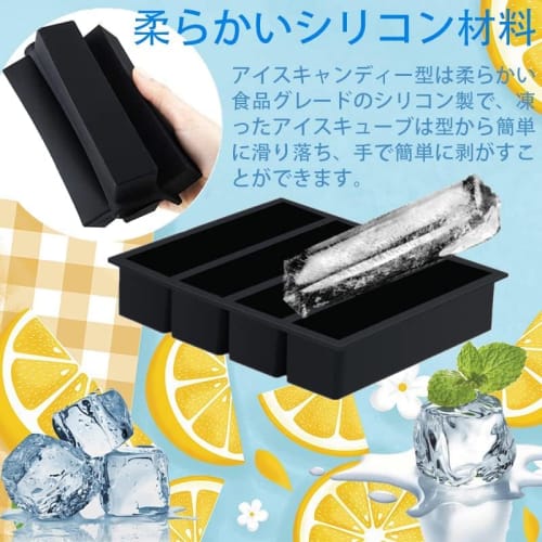 Caoren Silicone Ice Cube Tray, Square Ice Cubes, Large Ice, 13*3.6cm, Rock Ice, Melt-Resistant, with Lid, Easy to Remove (4-Rectangular)