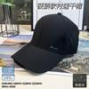 High Quality Hat Women'S Spring And Summer Cap Showing Face Small Shade Fashion Outdoor Sports Baseball Hat