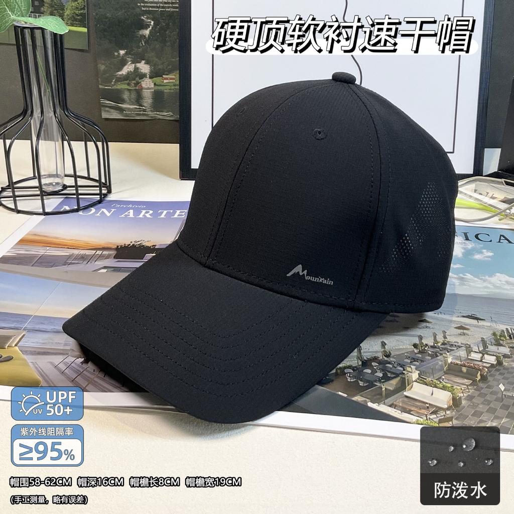 High Quality Hat Women'S Spring And Summer Cap Showing Face Small Shade Fashion Outdoor Sports Baseball Hat