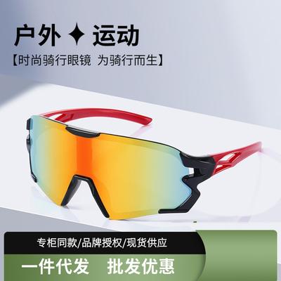 Ochelari de soare sport cu vânt pentru bărbați, ochelari de film colorați, ochelari de praf cu protecție pentru parbriz, ochelari de ciclism 2318