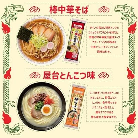 Stick Ramen 5 Types 1 Bag Each Total Bags Tasting Comparison Assortment Set Bulk Purchase (earliest Expiration Date 2026 11 26)