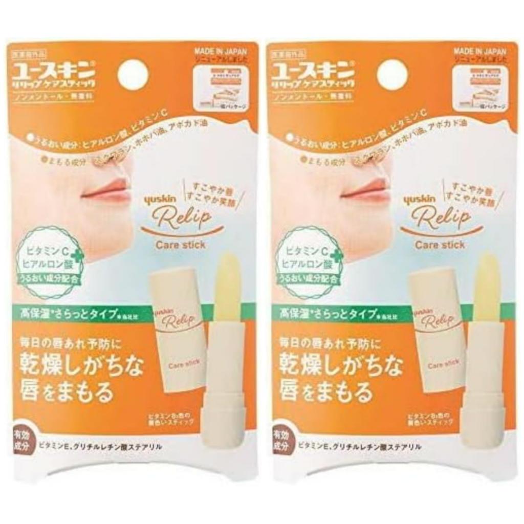 Yuskin Relip Care Stick 3.5g (Quasi-Drug) Set of 2     Lip Moisturizer for Dry, Chapped Lips