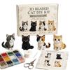 Cuentas Pequeñas Kit de Animales con Cuentas 3D Diseño Lindo Manualidad Creativa Kit de Arte con Cuentas Hecho a Mano Kit de Manualidades con Cuentas Forma de Animal Kit de Manualidades con Cuentas DIY Decoración del Hogar