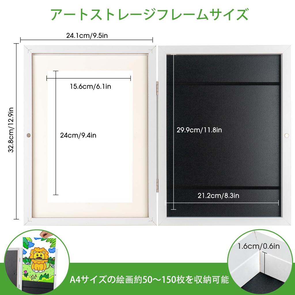 AIOR Wooden Photo Art Paper Kids Art Display and Store Pictures to Can Store Photo Wall Horizontal and Gift Frame, A4, Frame, Frame, Children's [Up