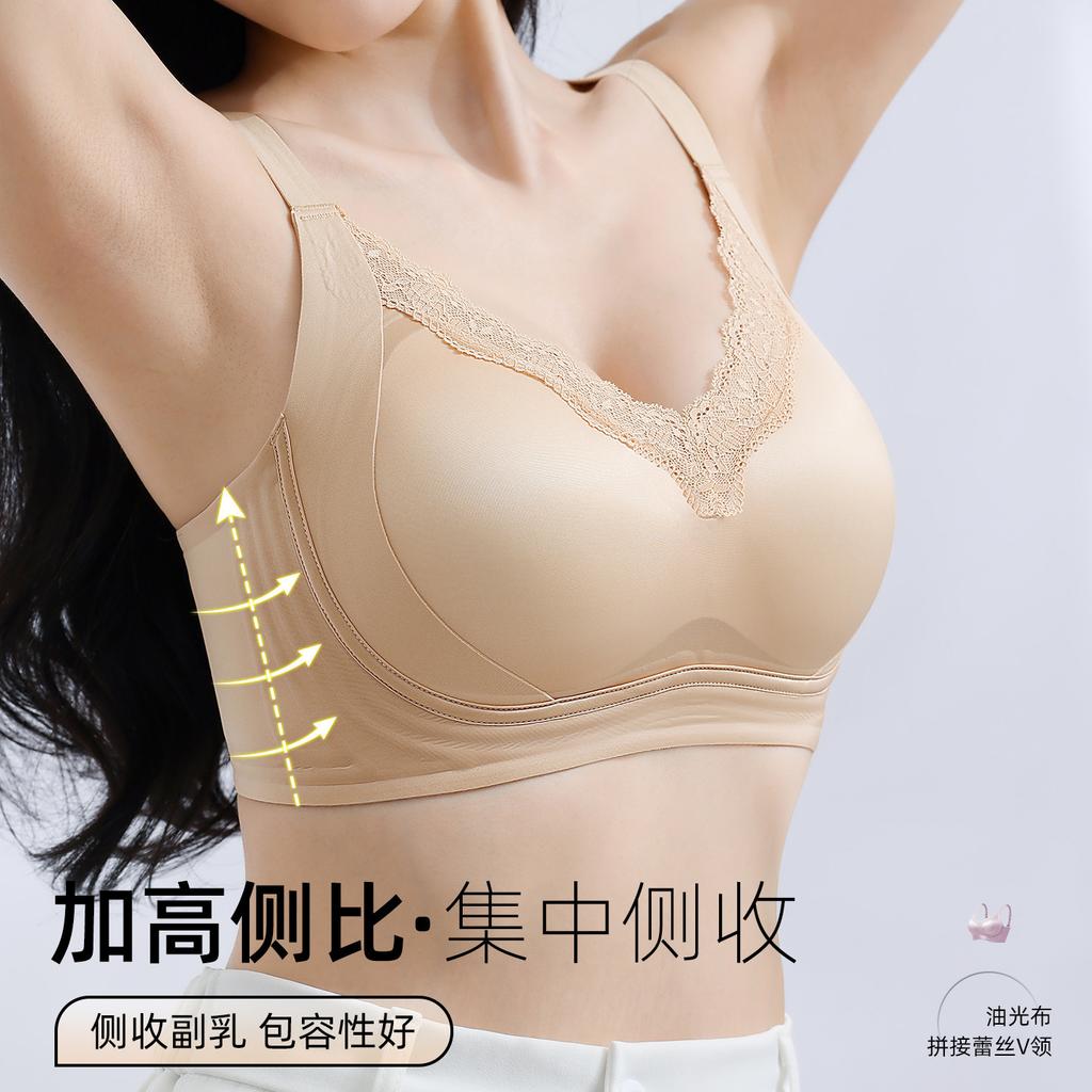 Original patented latex underwear women's big breasts show small gathering upper support anti-sagging soft support no steel ring no magnetic bra