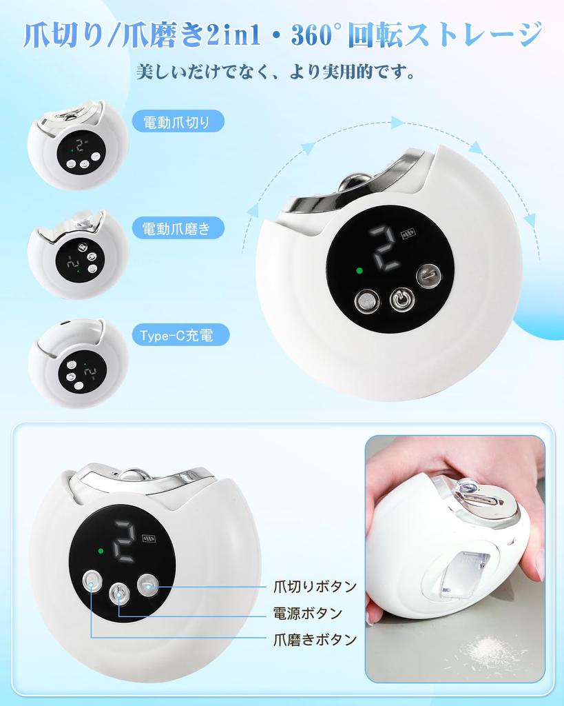 Nuvial Electric Nail File with 3 LED Low Easy Prevents Nail Safe for Ingrown Thick and Elderly Includes Clipper/Nail 2-in-1 (2025 Model) Speeds,