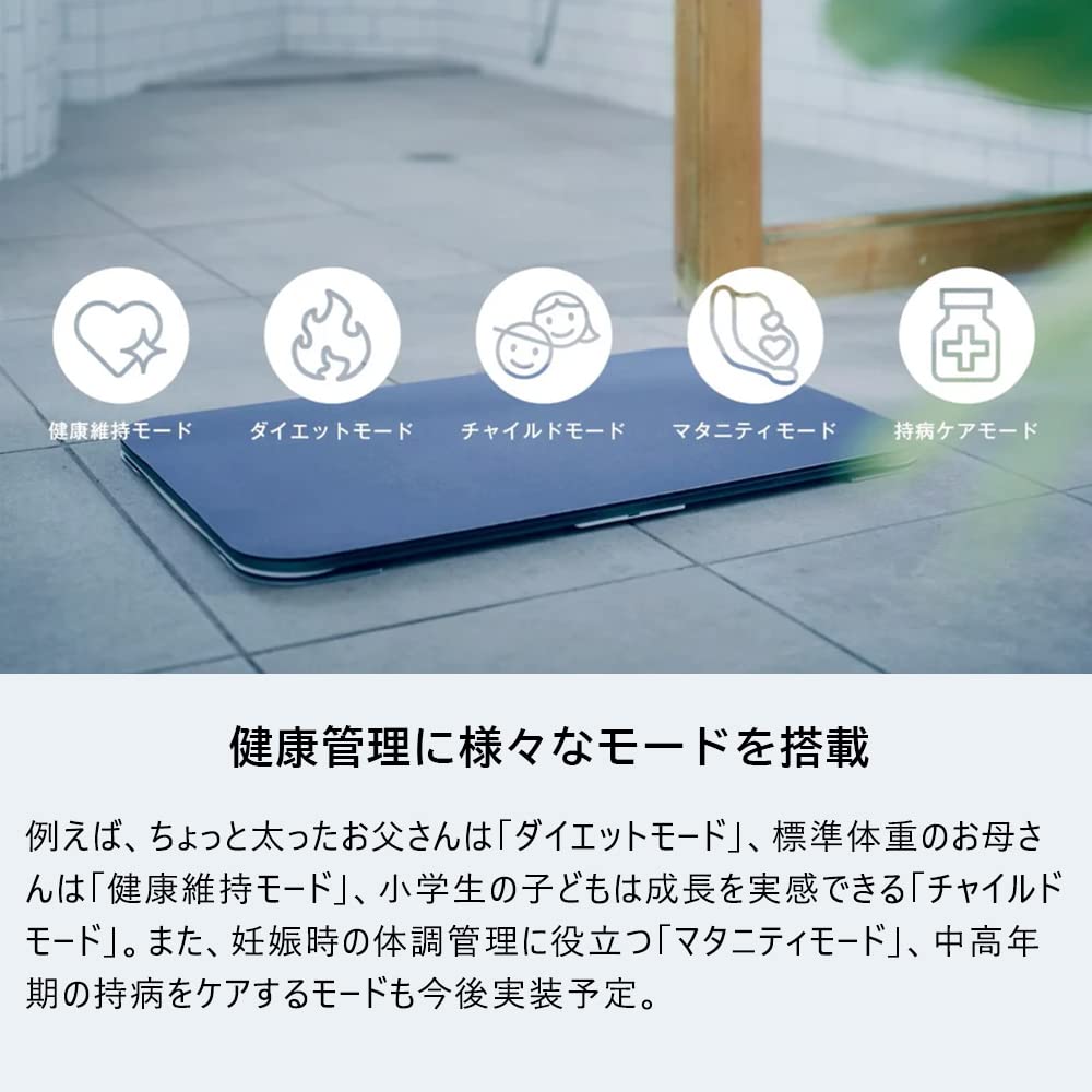 Smart Bath Mat Weight Scale Model Green Stand On It After Taking a Weight Soft Diatomaceous Earth Bath with Diet Issin [Smartphone-linked/Just Bath,