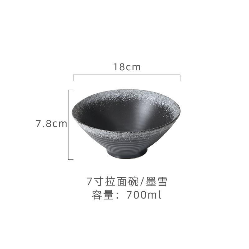 Japanese-style Ceramic Kiln Glaze Retro Hat Lamian Noodles Bowl Large-capacity Soup Bowl Suitable for Sushi Shop.
