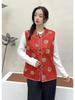 Women's Autumn/Winter Retro Slimming Jacquard Vest