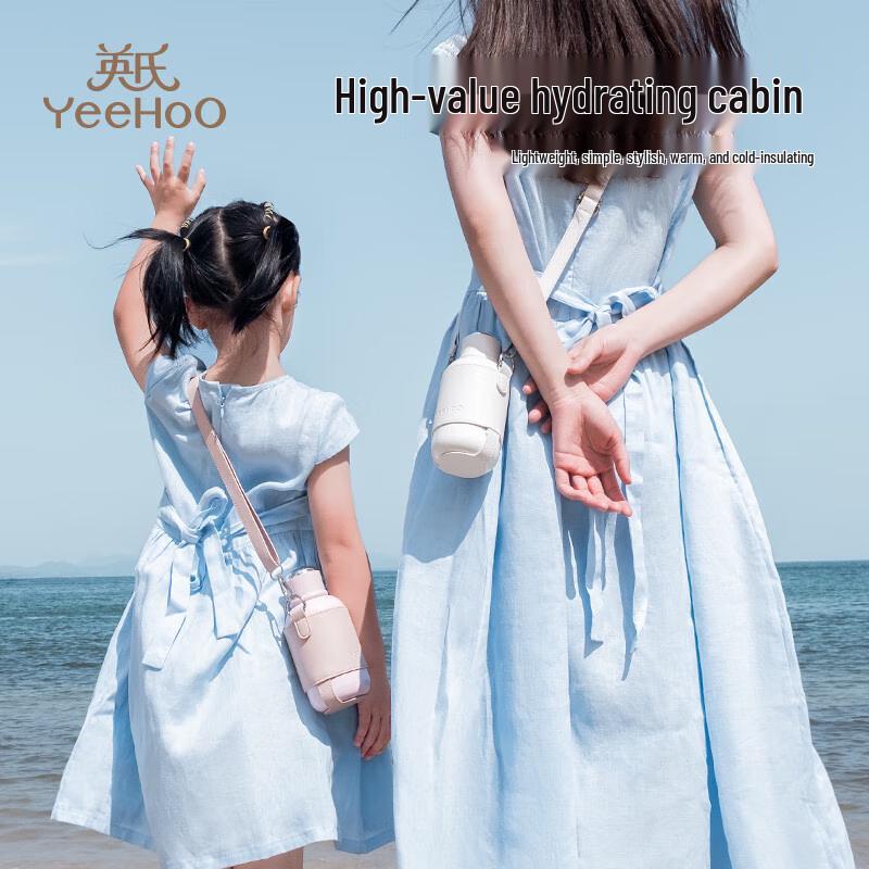 Yeehoo 316 Stainless Steel Insulated Kids Water Bottle