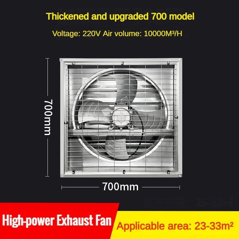 220V Heavy Duty High-pressure Ventilation Fan Pure Copper Industrial Equipment Thickened and Reinforced Material Negative Pressure Fan