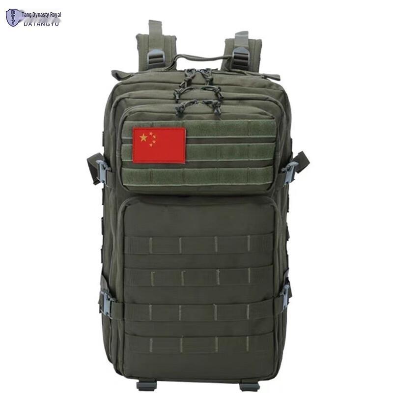 Da Tang Yu Outdoor Waterproof Mountaineering Backpack