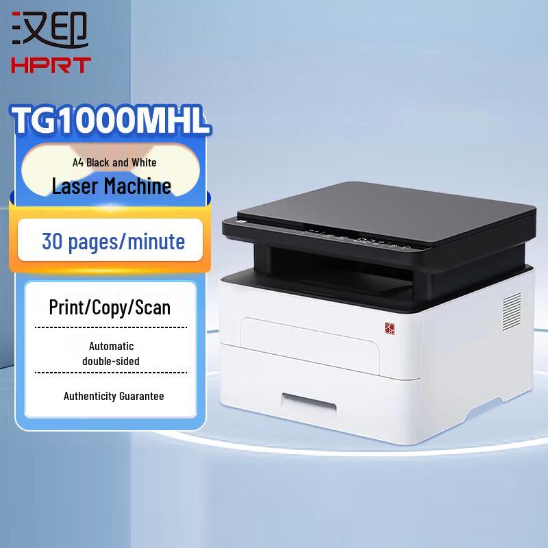 

HPRT TG1000MHL A4 Black and White Multifunction Laser Printer CN plug (adapter included)