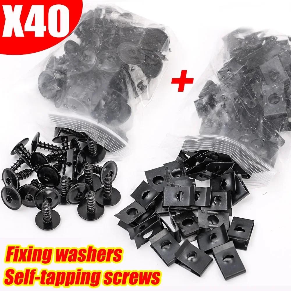 Black Car Metal Screw Tapping Fastener Clip U-Type Clip with Screw Anti-rust Protection Clip Screw for M4 M5 Screws 20/40pcs