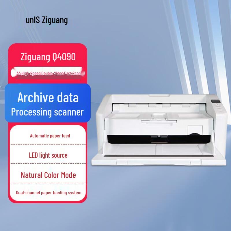 

Ziguang Q4090 High-Speed Duplex A3 Document Scanner