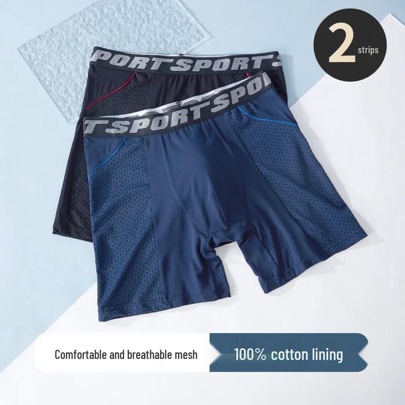 Langsha Men's Extended Breathable Quick-Dry Sport Boxer Briefs