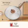 Changbaosen Maifan Stone Non-stick Fry Pan