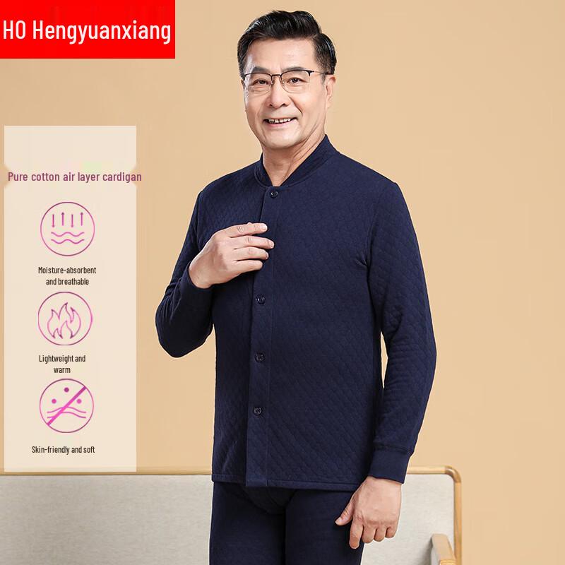 Hengyuanxiang Men's Senior Air Cotton Thermal Base Layer EH1107
