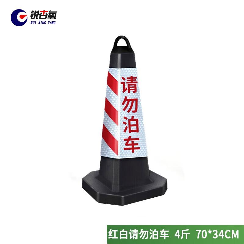 Reflective Rubber Square Traffic Cones