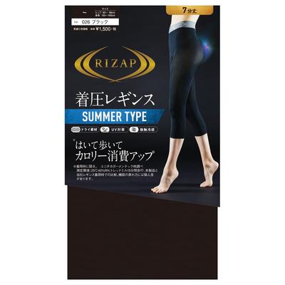 Gunze RIZAP Compression Summer Burn Calories While Cool To the Sizes Leggings, Type, Walking, Touch, 3/4 Length, Women's, Black, L-LL