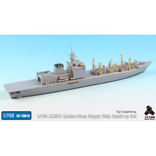 Tetra Model 1/700 SE Series JMSDF Resupply Ship Mashu (Company A) Plastic Model Parts SE7019