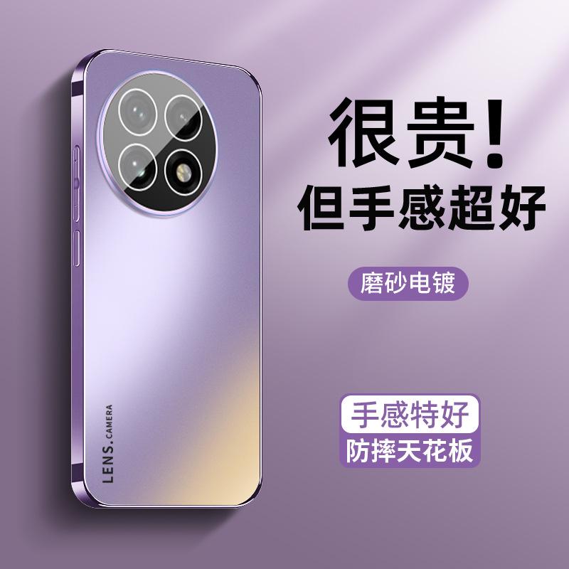Applicable to OnePlus ace5 mobile phone case, new ace5pro skin feeling AG matte ace3 with lens film ace2 plating
