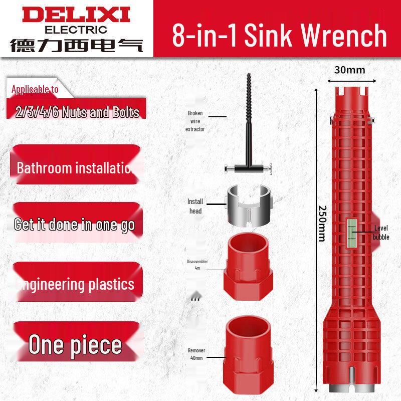 DELIXI 8-in-1 Multi-functional Sink Wrench
