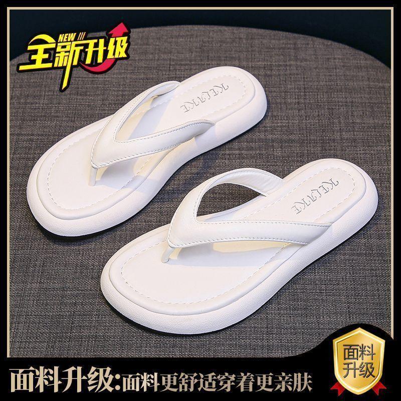 Slippers women's summer outer wear summer new versatile flip-flops flat-bottomed beach niche cool slippers