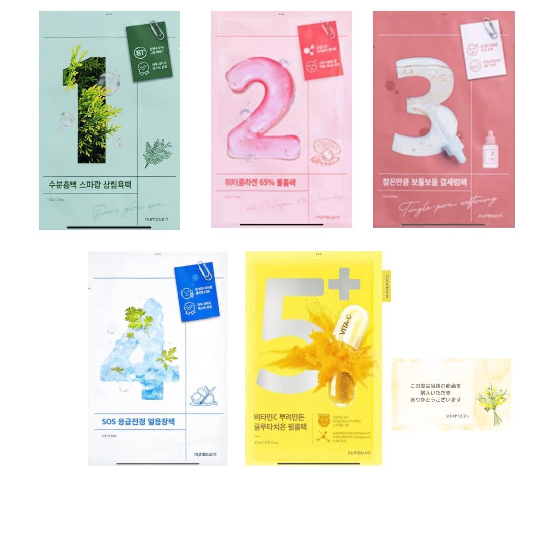 

Numbers In Face Mask Pack 1 2 3 4 5 Set Korean Cosmetics No. No. No. No. No.