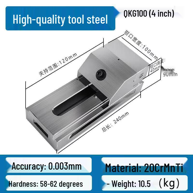 

YunDuo 4-inch High-Precision Quick-Action Vise