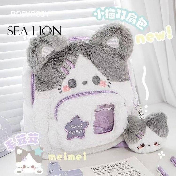 Niedlicher Cartoon Plüschrucksack - Leicht, vielseitiger Moe-Stil für Damen, lässige Pendeltasche mit Puppendesign