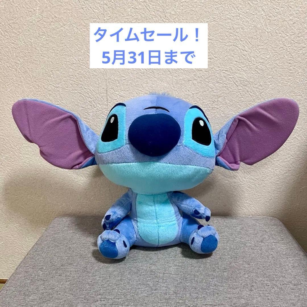 [Time sale now on! ] Disney Stitch Plush Toy