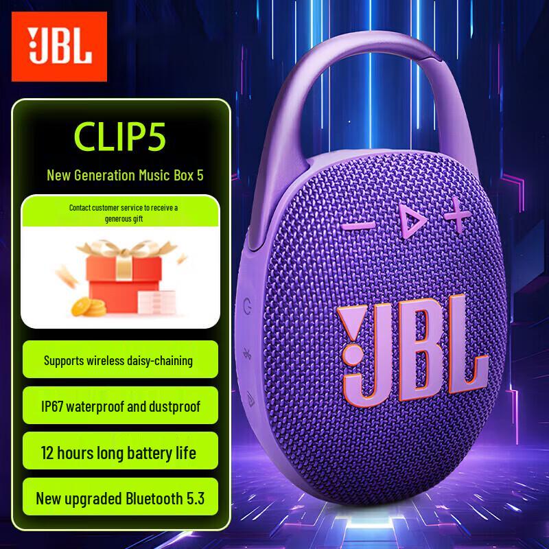 JBL CLIP5 Portable Bluetooth Speaker CN plug (adapter included)