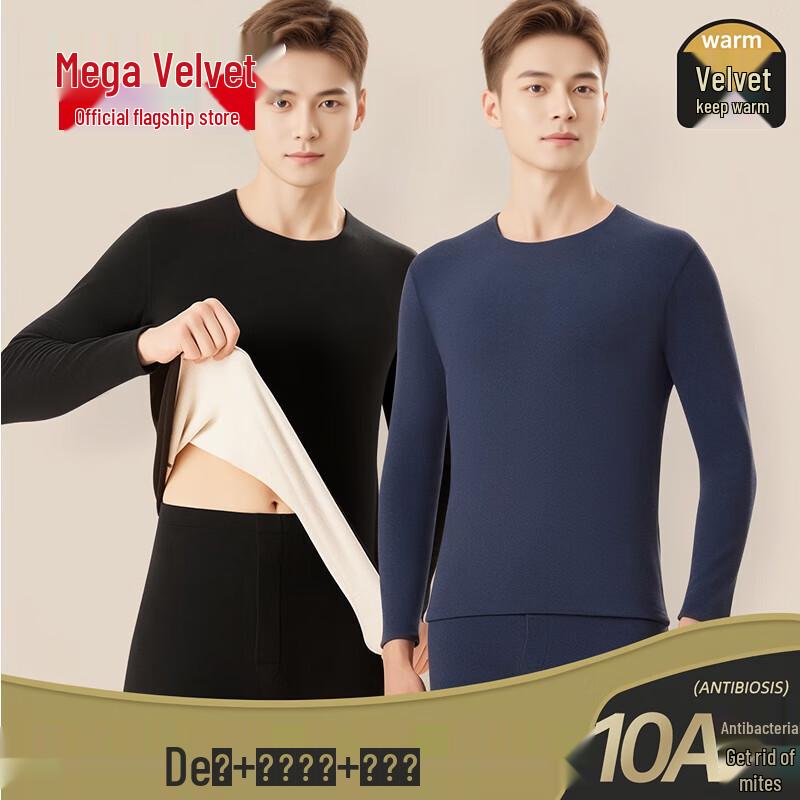 

Мужской термокомплект из арктического бархата и деруна XL