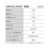 SHIMANO Boat Rod 26 Mid Game BB 73H230