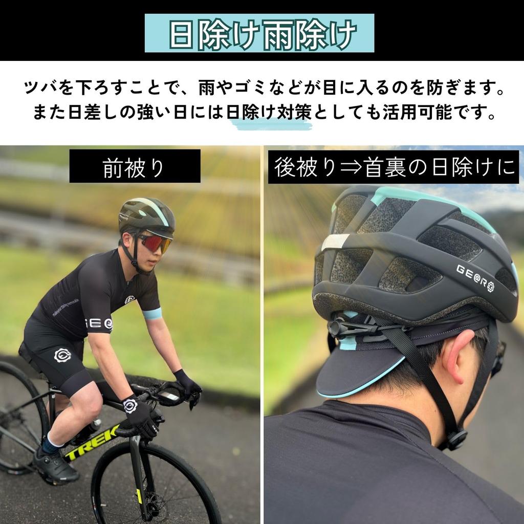 Geartle Cycling Cap for Men and Women, Breathable, Sweat-Wicking, Quick-Drying, Helmet Inner Cap for Road Bikes, Cross Bikes, and Bicycles (Mint)