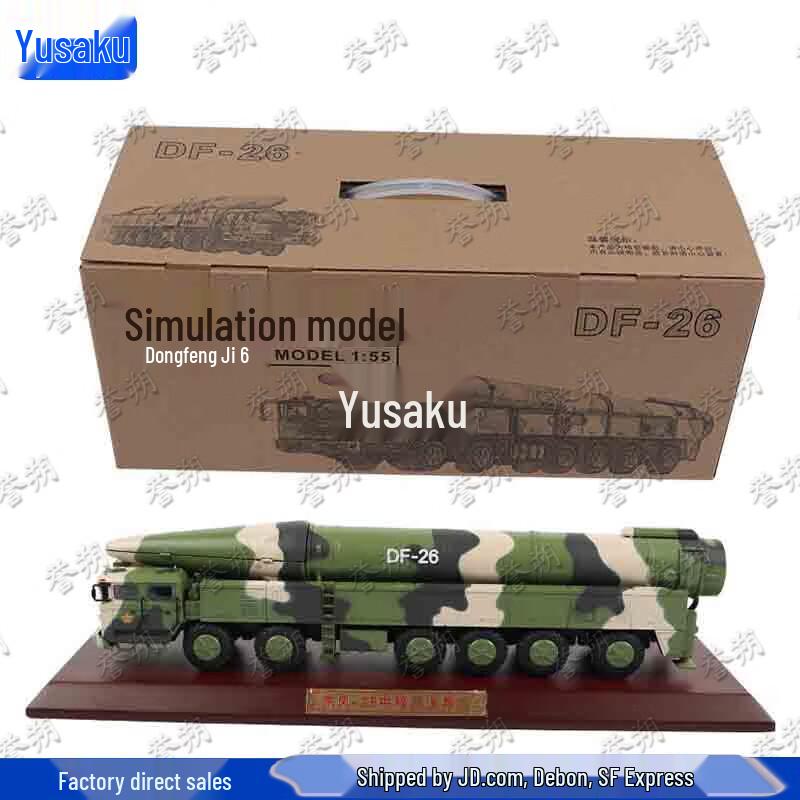 Dongfeng-26 Missile Launcher Model
