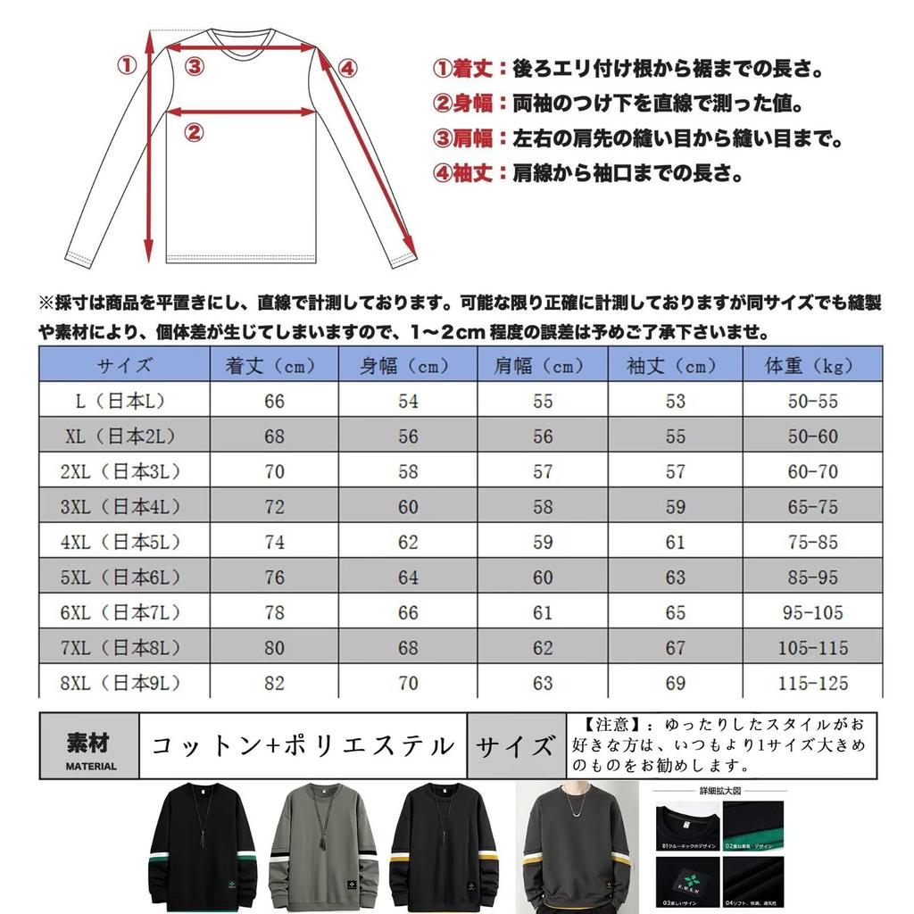 Bligo Long Sleeve Plus Round Layered Logo Long Sleeve Loose Solid Brand Men's Sweatshirt, Size, Neck, Look, Print, Pullover, T-Shirt, Oversized,