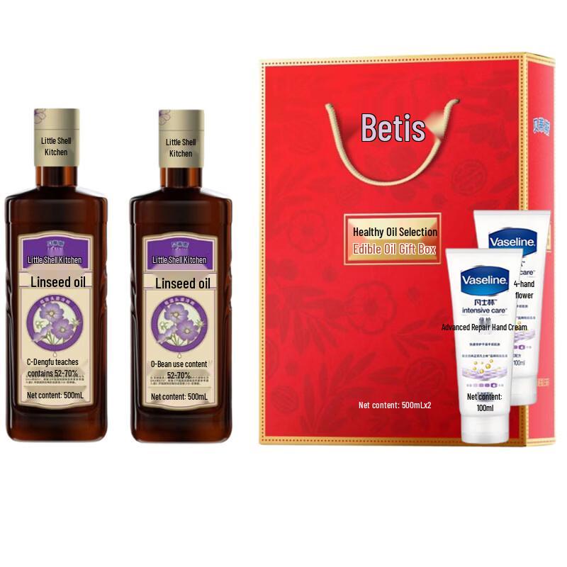 Подарочный набор Vaseline Intensive Care Крем для рук и Льняное масло Betty s